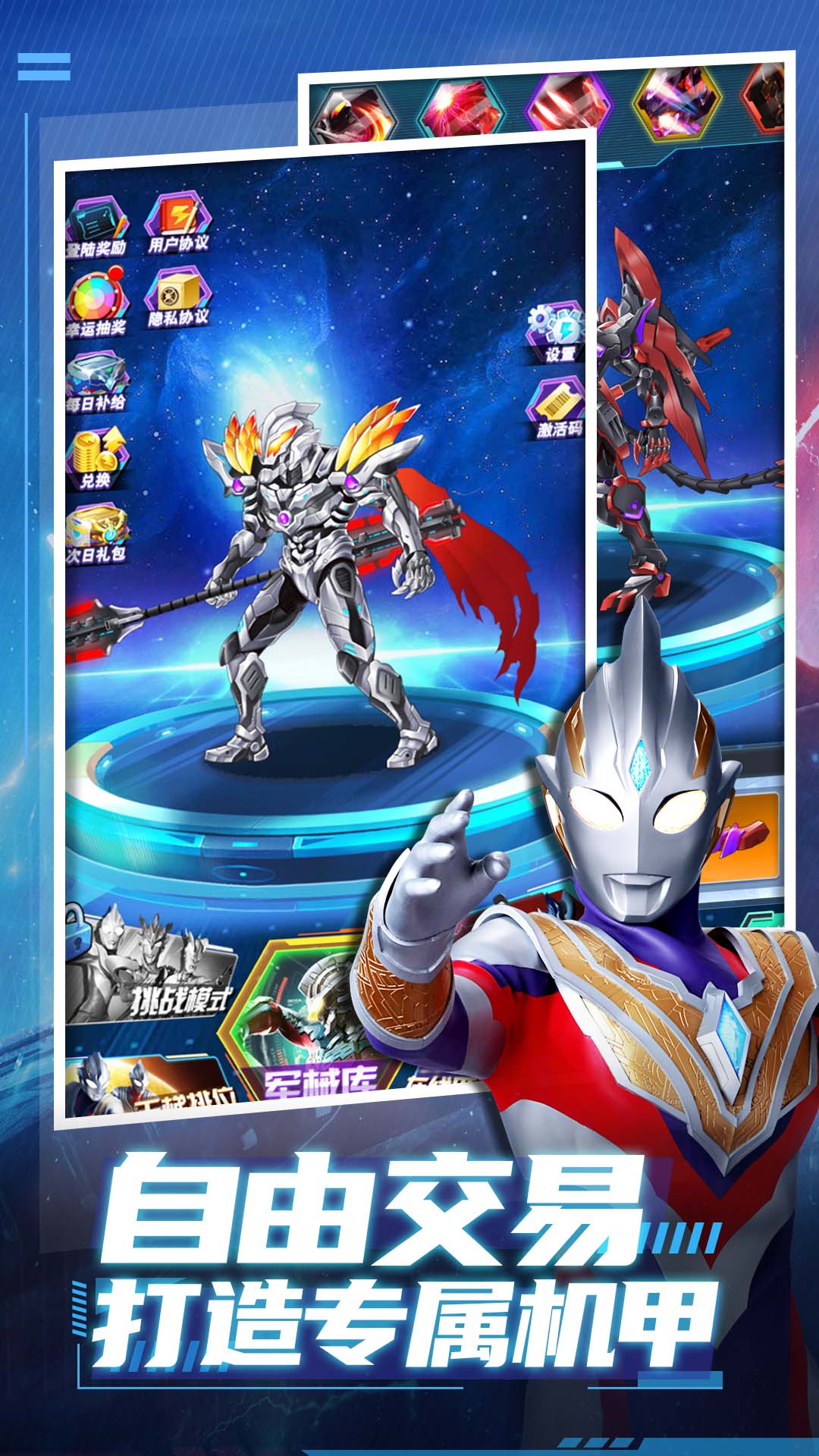 獵魔武裝新版本