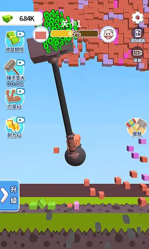 碰撞實(shí)驗(yàn)室最新版本