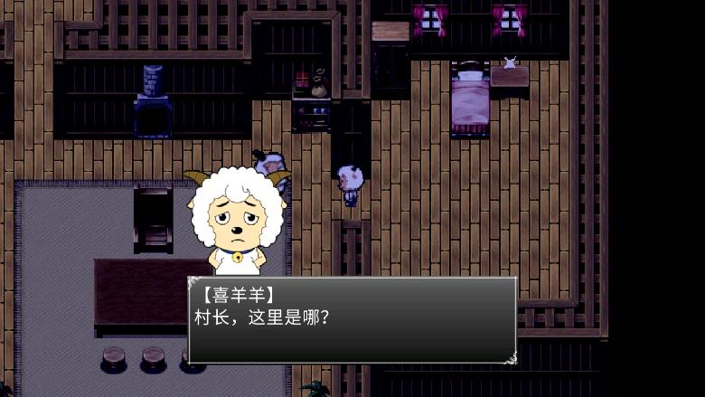 喜羊羊與灰太狼轉(zhuǎn)折手游最新版