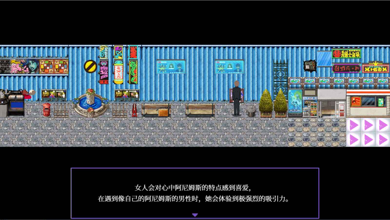 液化物手機游戲