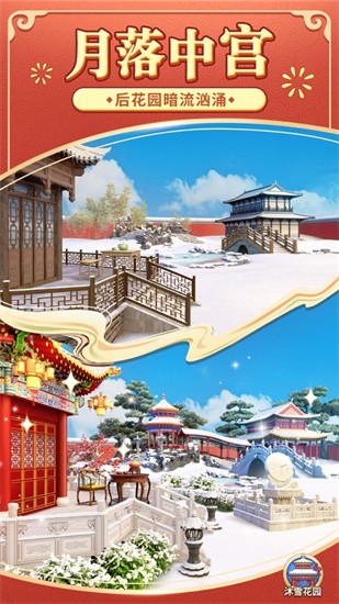 奇妙小家游戲新版
