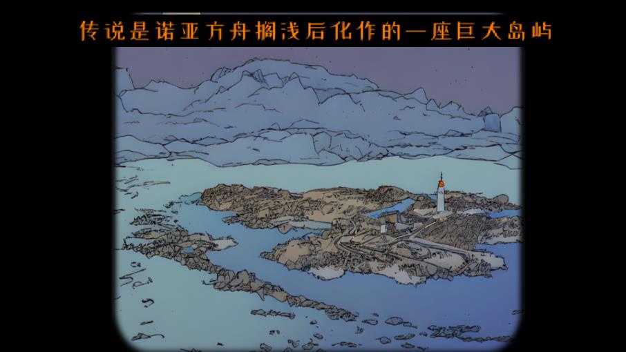 晶島游戲APP版