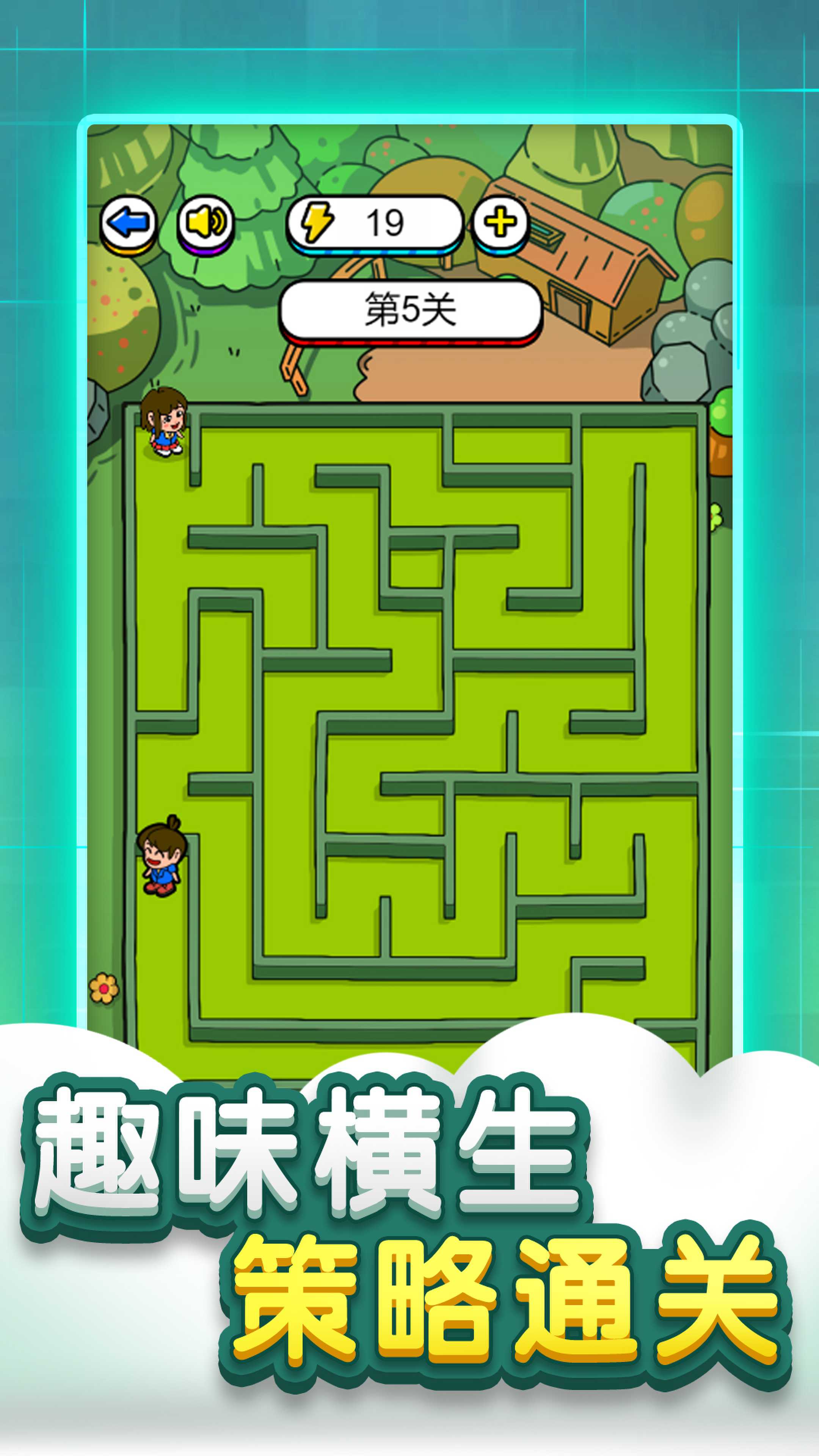 迷宮腦洞大全游戲新版
