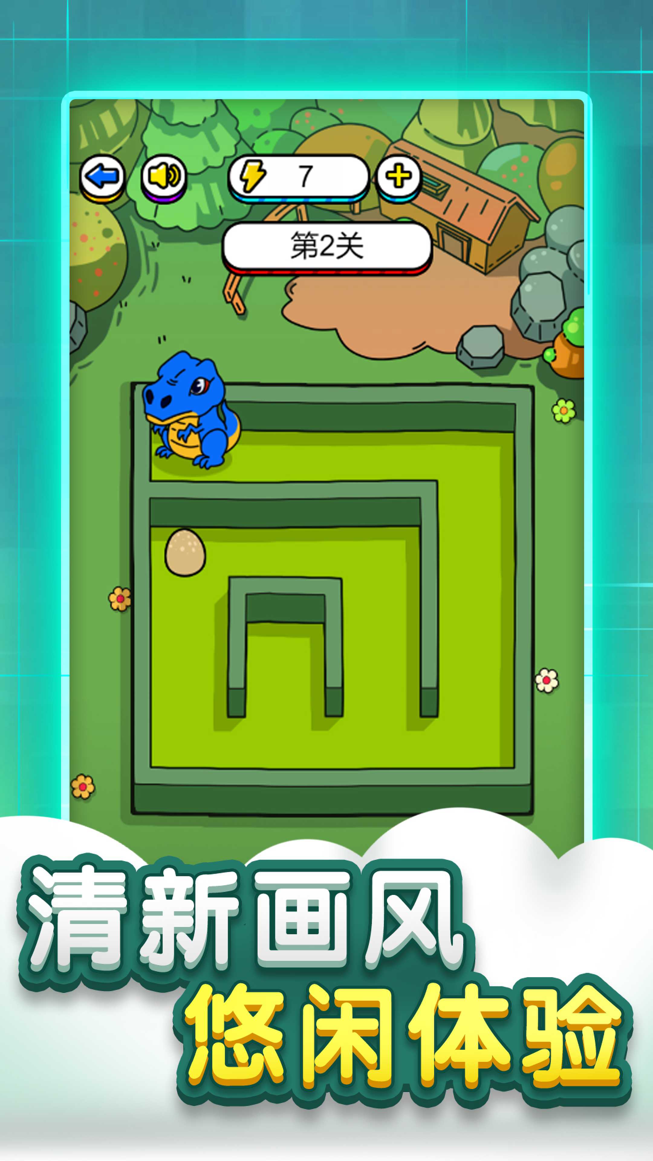 迷宮腦洞大全游戲新版