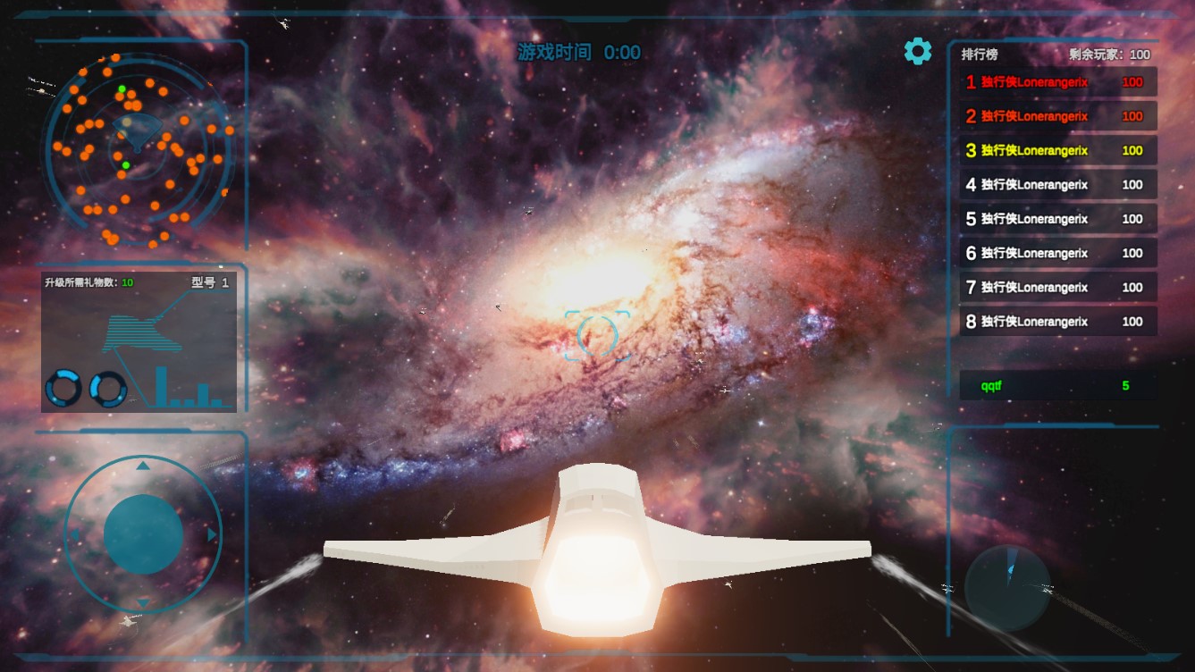 全宇宙送禮游戲官方版