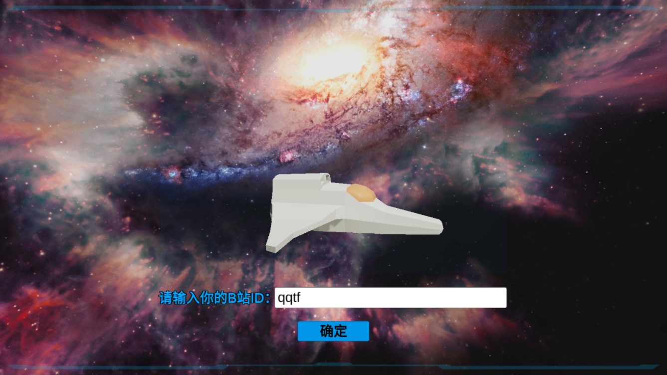 全宇宙送禮游戲官方版
