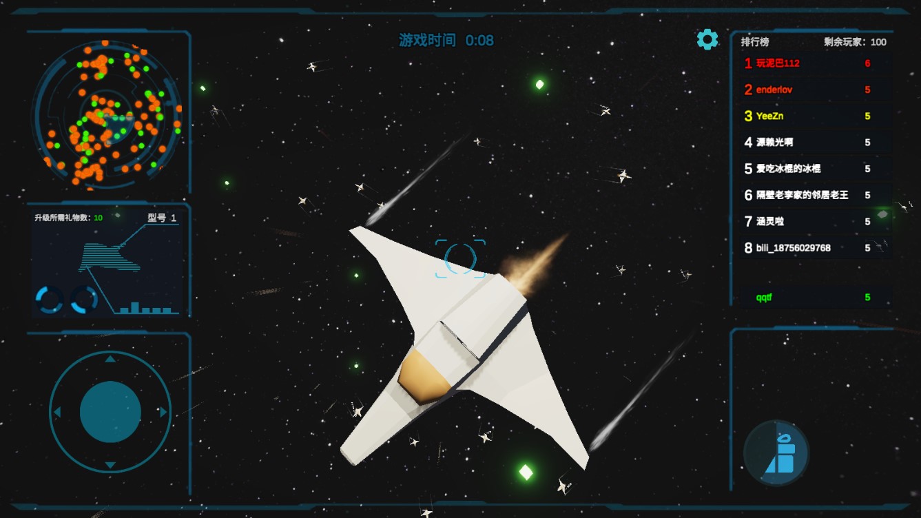全宇宙送禮游戲官方版