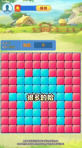 美好人生正版游戲