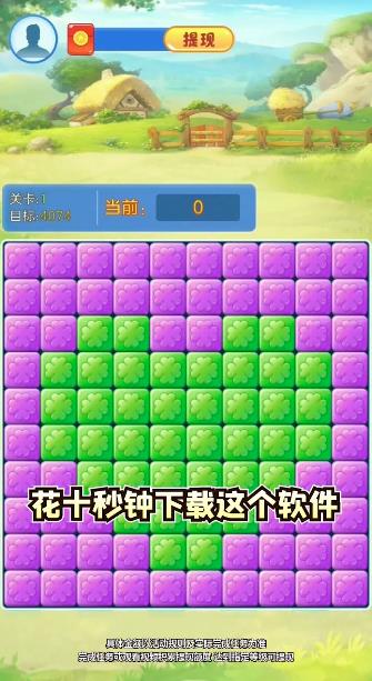 美好人生正版游戲