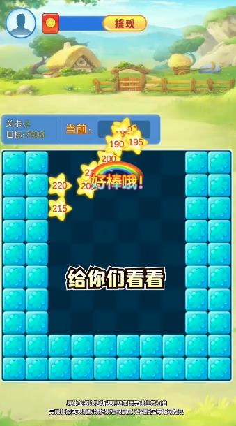 美好人生正版游戲