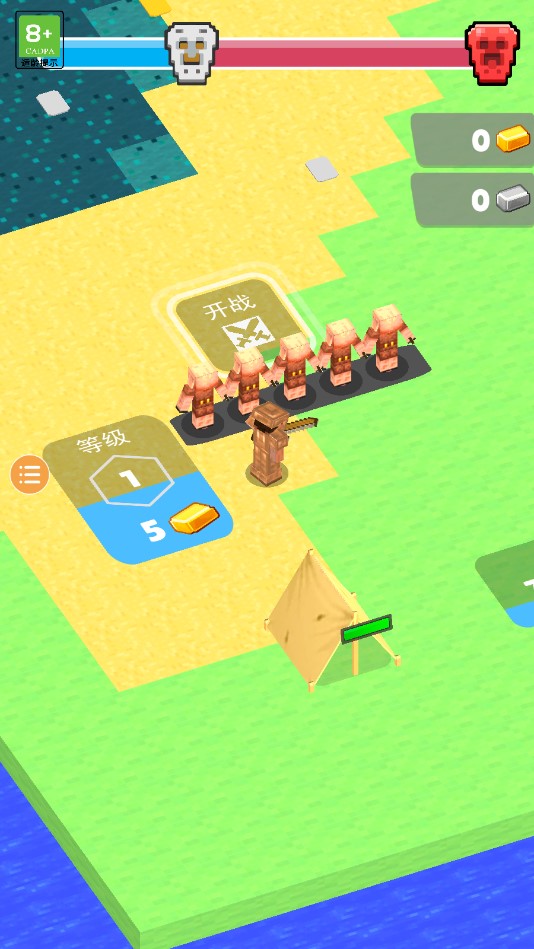 麥塊指揮官正式版