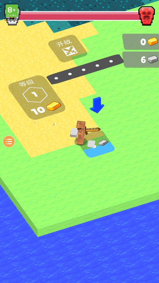 麥塊指揮官正式版