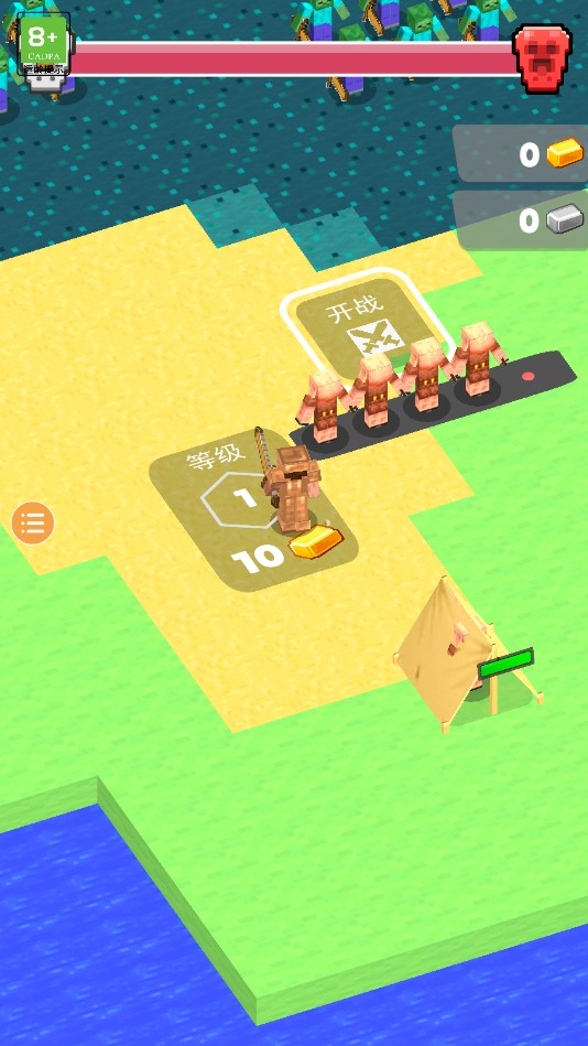 麥塊指揮官正式版