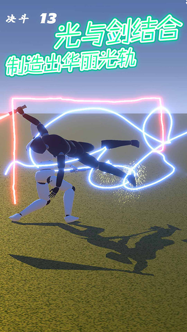 星際狩獵者手游新版本