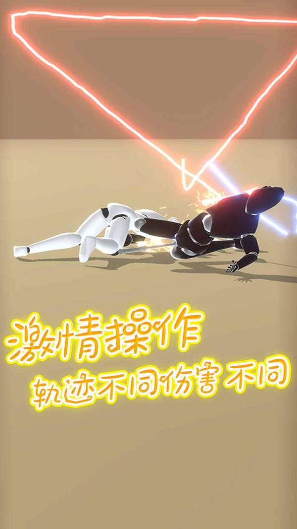 星際狩獵者手游新版本