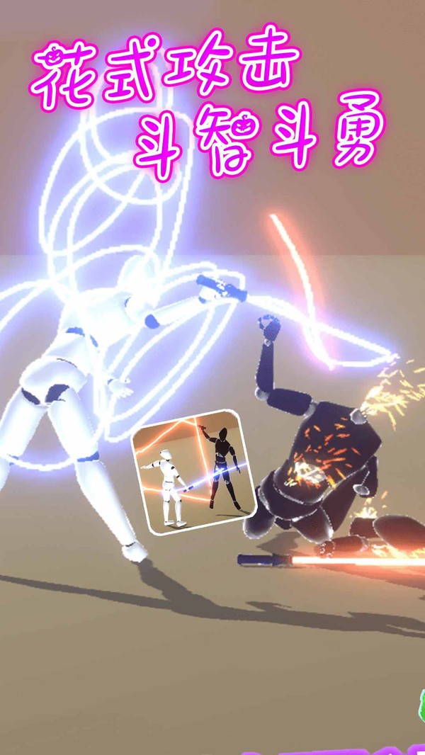星際狩獵者手游新版本
