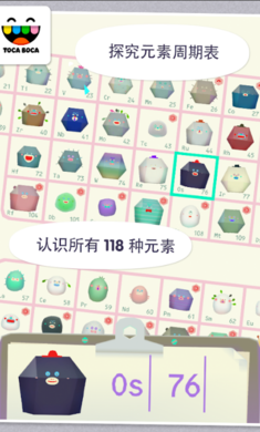 托卡世界元素版官方版