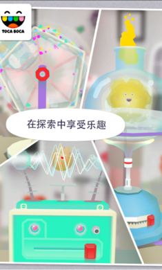 托卡世界元素版官方版