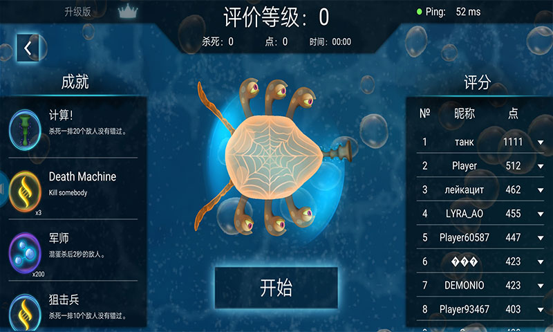 微生物孢子進(jìn)化正版