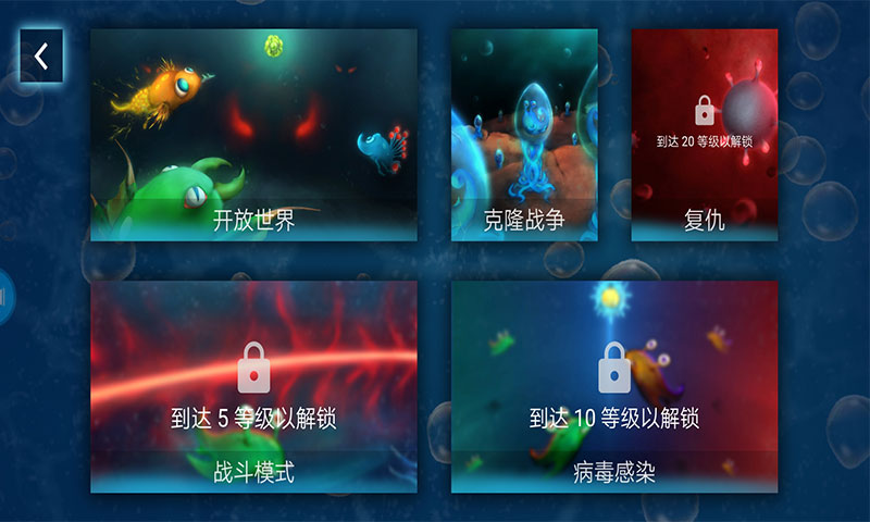 微生物孢子進(jìn)化正版