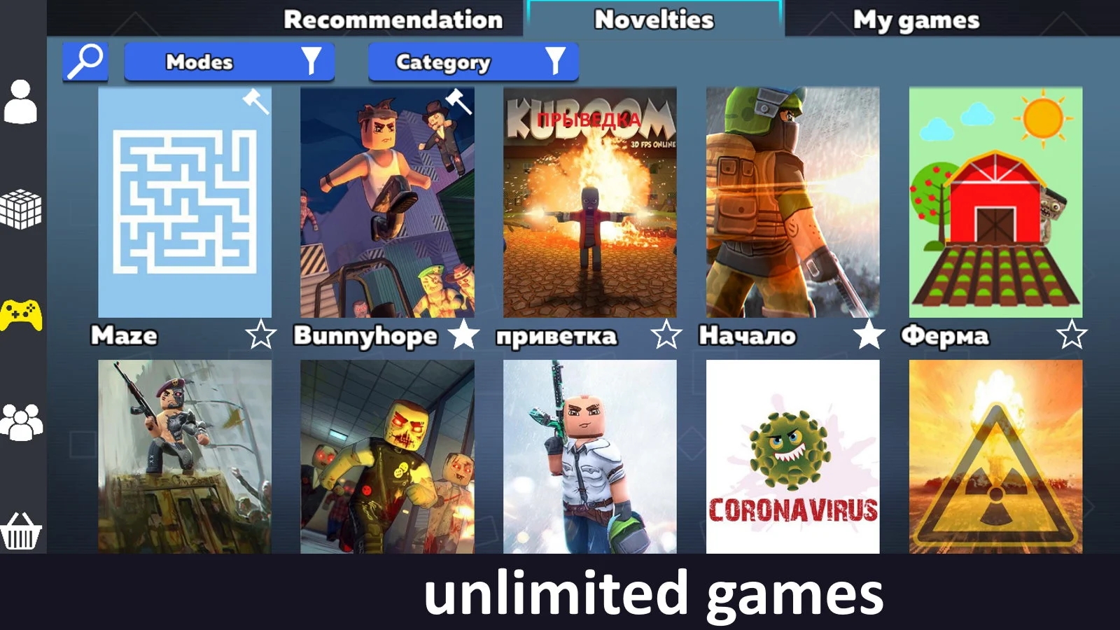 庫比德沙盒官方版