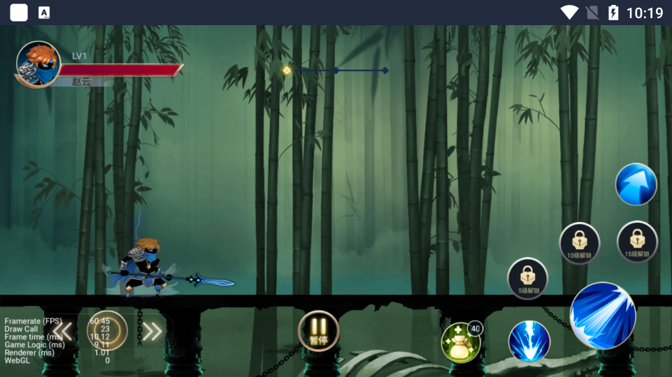 抖音三國火柴人新版本