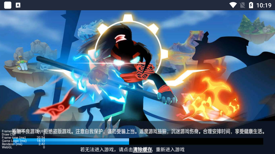 抖音三國火柴人新版本