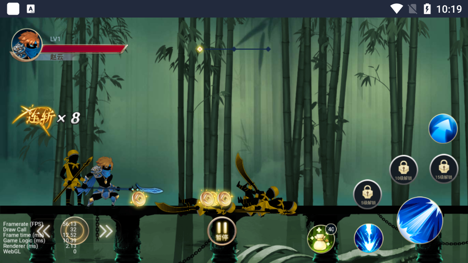 抖音三國火柴人新版本