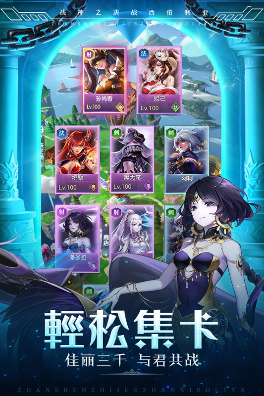戰(zhàn)神之決戰(zhàn)西伯利亞最新版
