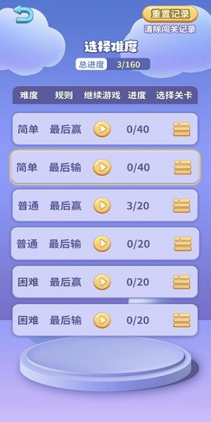 鼠標(biāo)大戰(zhàn)游戲