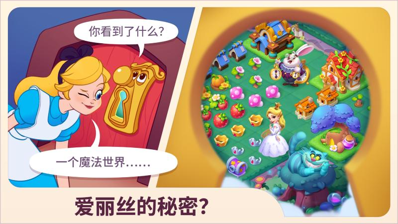 糖果精靈傳奇新版