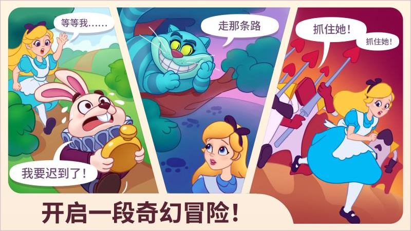 糖果精靈傳奇新版