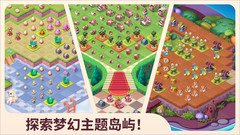 糖果精靈傳奇新版