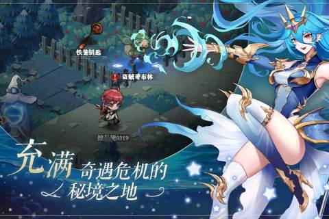 群星之子手游新版本