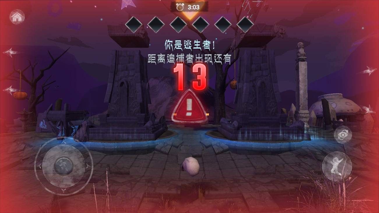 捉迷藏恐怖逃生正版