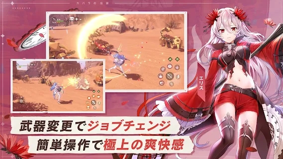 卡巴拉傳說(shuō) 官方版