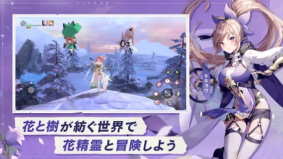 卡巴拉傳說(shuō) 官方版