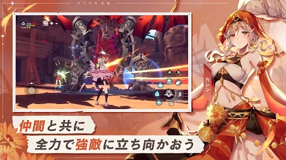 卡巴拉傳說(shuō) 官方版