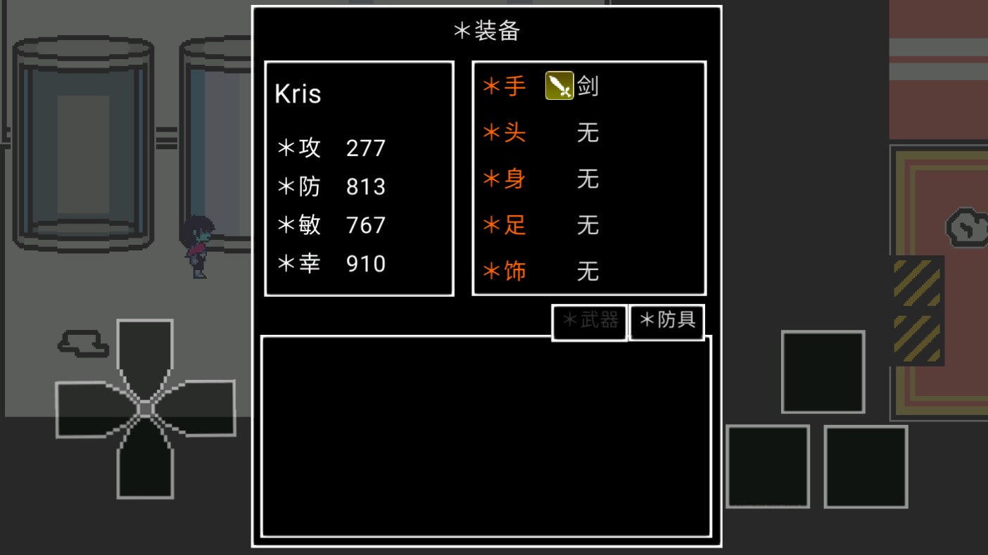Deltaranged Beta測試