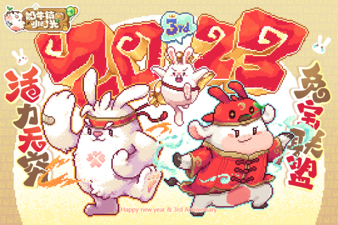 奶牛鎮(zhèn)的小時光最新游戲