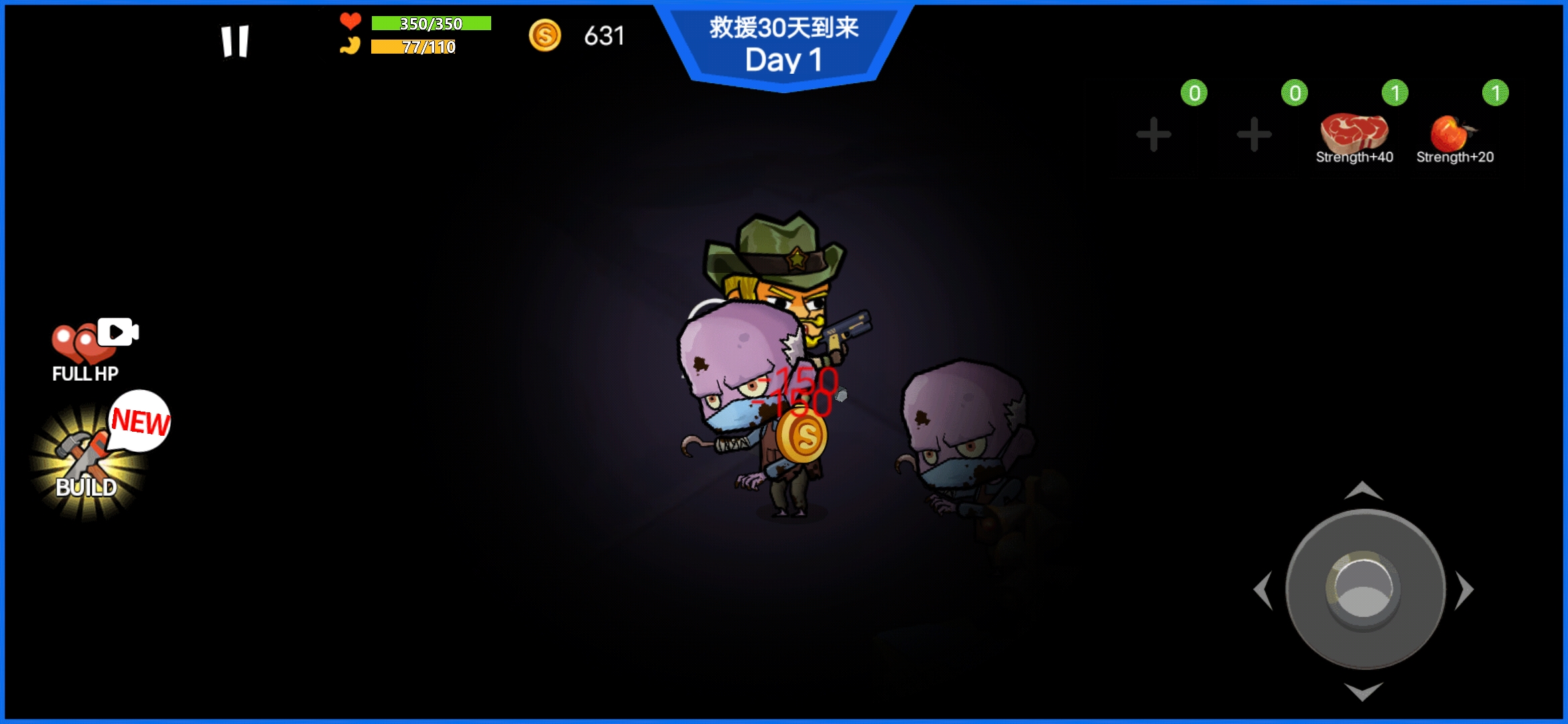 雙人僵尸生存手游