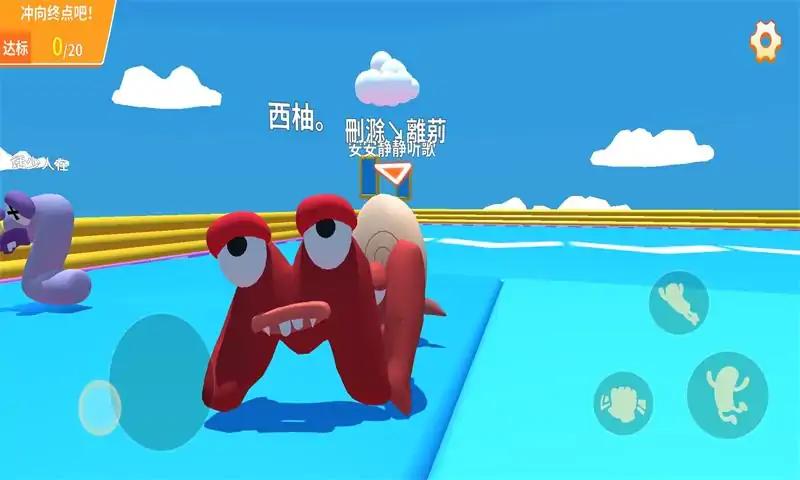 天堂公園最新版本
