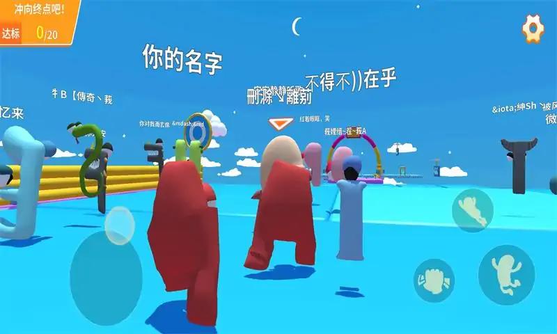 天堂公園最新版本
