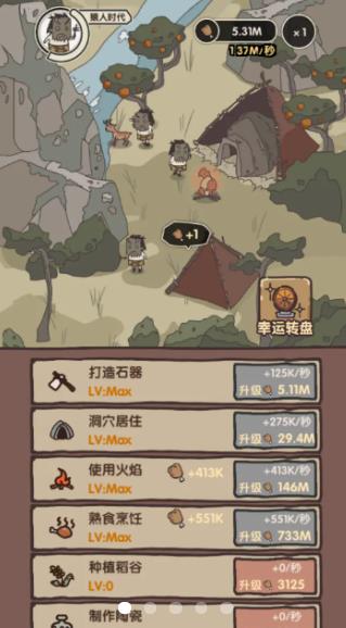 《別喂猴子新版》
