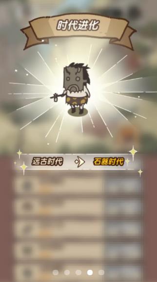 《別喂猴子新版》