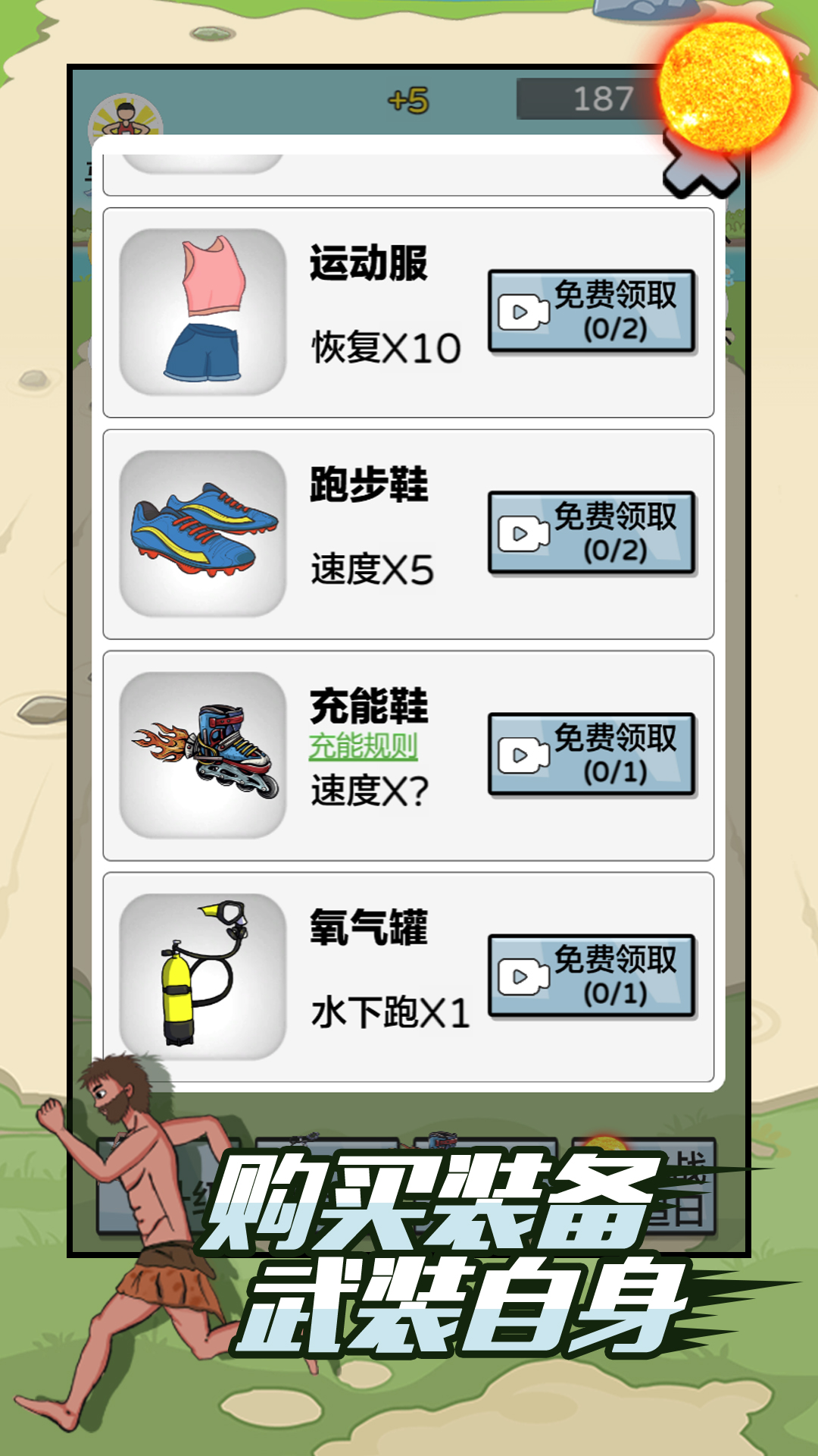 快來跑得快最新版