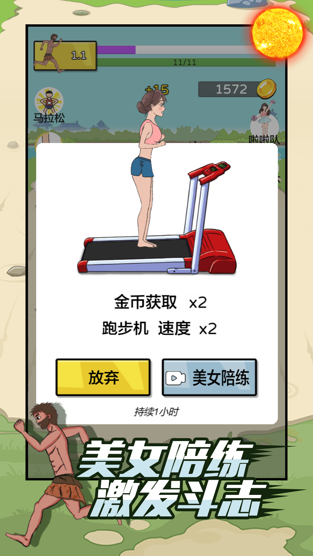 快來跑得快最新版