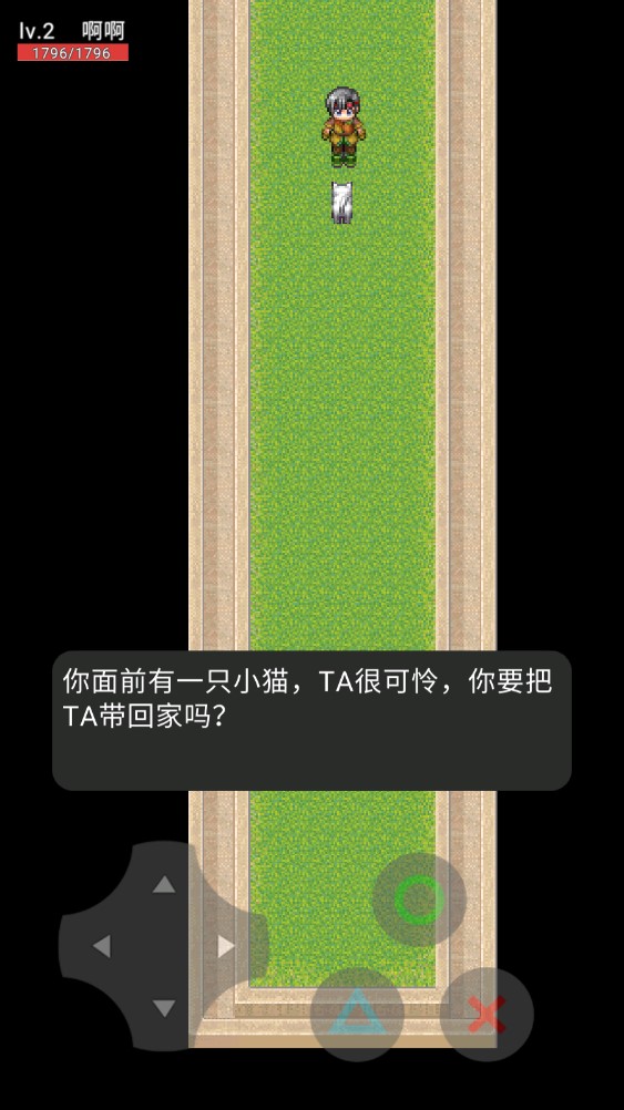 貓咪驚魂官方版