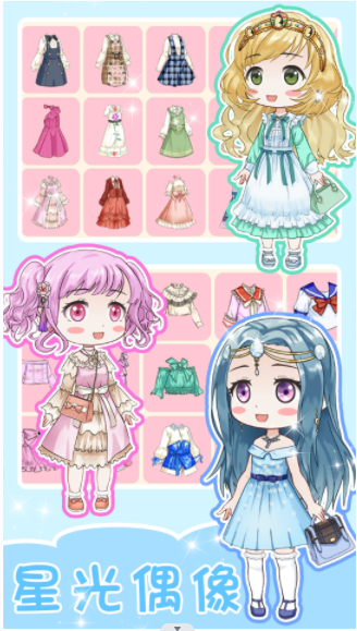 心動盲盒女孩新版本