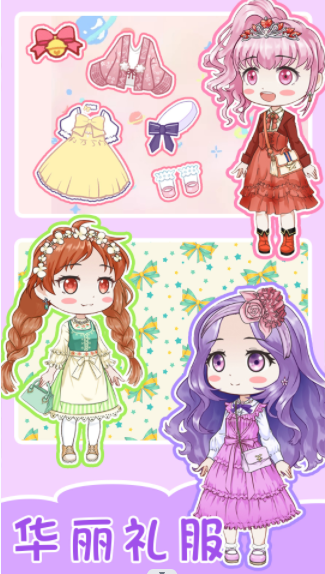 心動盲盒女孩新版本